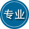 永安专业道路救援