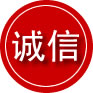 永安诚信救援服务