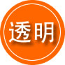 永安救援费用合理