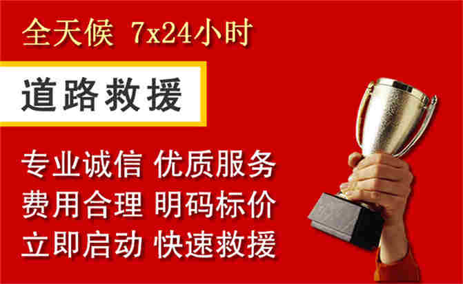 2026年秋季雨水偏多,永安道路救援面临多重运营难题分析