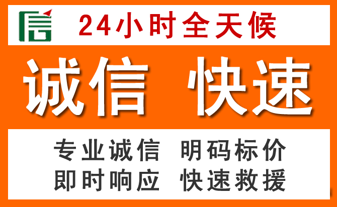 如何制定合理价格策略缓解永安道路救援售后压力