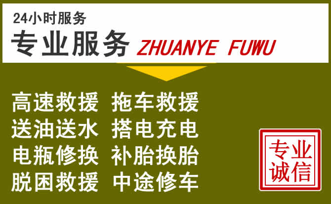 新能源汽车保有量攀升,永安道路救援行业未来发展新趋势解析